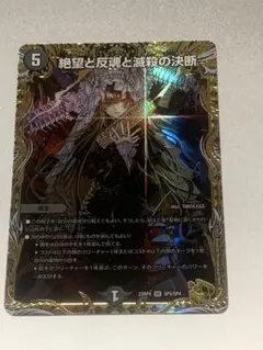 2026年最新】パーフェクトダークネス 金トレの人気アイテム - メルカリ
