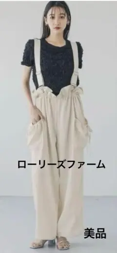 美品　LOWRYS FARM サロペットオーバーオール　白　アイボリーのサムネイル