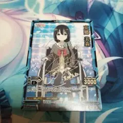 レベルネオ　メリル 直筆サイン レベルネオ メリル 直筆サイン 2025年最新】レベルネオ サインの