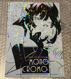 Item thumbnail for item f0e4d3ae-8926-4bc0-a18b-6e322216de93