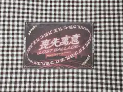 あんスタ 歌詞カード M∀N∀