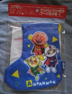 アンパンマン ブーツ型巾着 非売品