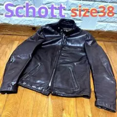Schott レザージャケット 38