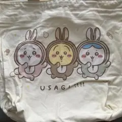ちいかわ ハッピーバック 2023 うさぎ トートバッグ