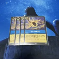 ゆずぽん様 リクエスト 3点 まとめ商品