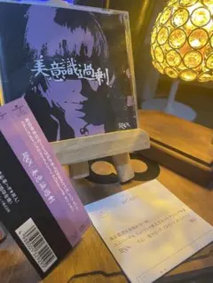 SHAZNA 華麗なる歌姫・IZAM物語/SHAZNAの謎 アーチスト解体新書 - メルカリ