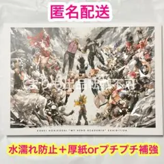 ヒロアカ　僕のヒーローアカデミア　原画展　公式図録③