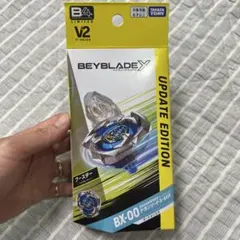 ベイブレードX BX-00 ドランソード 3-60F バージョン2.0 - メルカリ