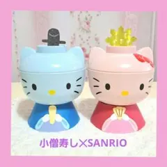 2026年最新】小僧寿しの人気アイテム - メルカリ