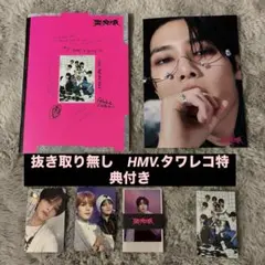 straykids 樂-STAR ROCK VER. アイエン