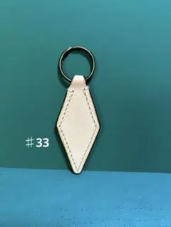 レザー クラフトキーホルダー