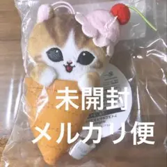 【未開封】 モフサンド mofusand アイスにゃん マスコット ストロベリー