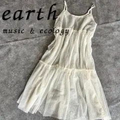 earth music&ecologyチュール　キャミソール　レース　ワンピース