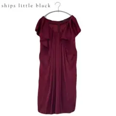 シップスリトルブラック ワンピース S サイズ ships