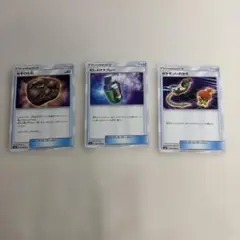 ポケモンカード トレーナーズ 3枚セットのサムネイル