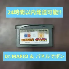 GBA ドクターマリオ ＆ パネルでポン