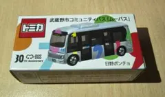 トミカ ムーバス ムーバス　トミカ　30周年　2個セット 30周年 メルカリ - ミニカー