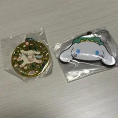 シナモロール　シナモン　ラバスト　チャーム