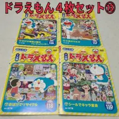 ドラえもんDVD TV版【5枚セット】 - メルカリ