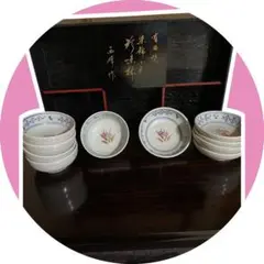 【有田焼】西峰窯 花柄陶器(皿 小鉢)10個セット