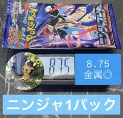 2026年最新】ニンジャスピナー BOXの人気アイテム - メルカリ