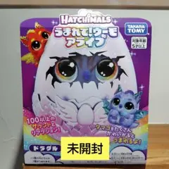 2025年最新】生まれてウーモの人気アイテム - メルカリ