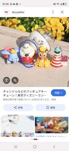 東京ディズニーリゾート カプセルトイ ベイマックス