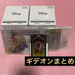 セガラッキーくじ ヴィランズ 2025 ギデオン