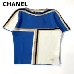 希少 CHANEL シャネル 半袖 ニット ココマーク ヴィンテージ ブルー