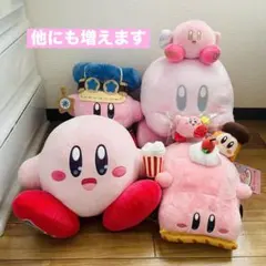 (*☆様 【カービィ】ぬいぐるみ まとめ売り