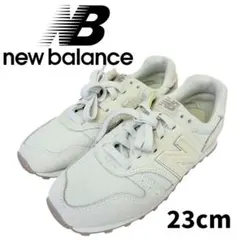 【訳あり未使用品】ニューバランス WL373 SJ2 レディース 23cm