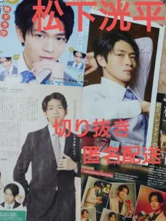 Item thumbnail for item 3fb56858-e2f9-4c67-a7d7-9da088f9a85a