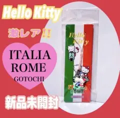⭐︎激レア⭐︎ご当地キティ/テレビ朝日キティ根付け 送料込】新品 未開封 激レア ハローキティ×テレビ朝日 根付け