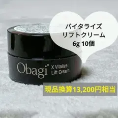 obagi360 RTクリーム1.0 - メルカリ