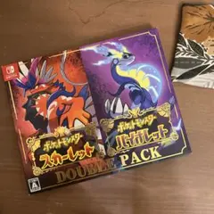 ポケットモンスター スカーレット・バイオレット ダブルパック
