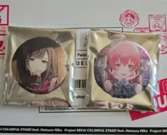 プロセカ 缶バッジ 2個セット