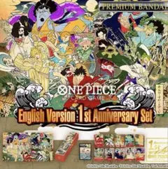 ワンピースカードゲーム　1周年セット