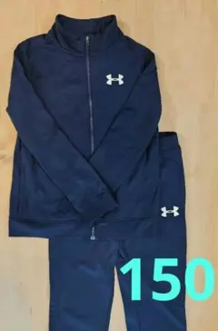 Under Armour ジャージ上下セット 150