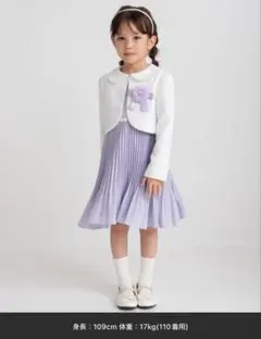 薄紫 フォーマルドレス ジャケット、ブローチ　3点セット