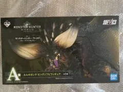 【未開封】ネルギガンテ 一番くじ モンスターハンター：ワールド A賞