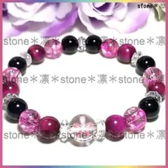 桜水晶 オニキス タイガーアイ クラック パワーストーン ブレスレット e34