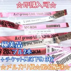 2026年最新】aぇ! group 銀テの人気アイテム - メルカリ