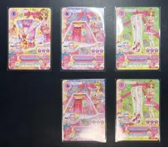 劇場版アイカツスターズ！入場者特典 マジカルピンクコーデ 3枚セット