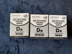 鬼滅の刃 アニプレックスオンラインくじ