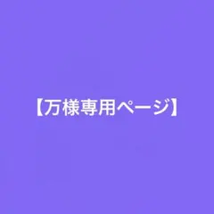 にじさんじ 剣持刀也 コスプレ衣装 ウィッグ