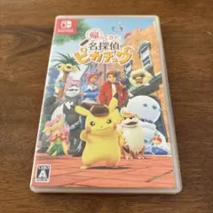 Switch 帰ってきた 名探偵ピカチュウ