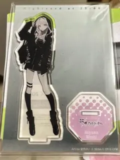 プロセカ ZOZOTOWNコラボ アクスタ 暁山瑞希 新品未開封 ZOZO