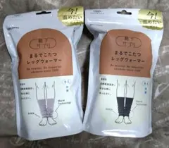 まるでこたつ 靴下サプリ レッグウォーマー Mグレー ブラック 2足組セット