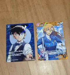 名探偵コナン　カード 2枚セット