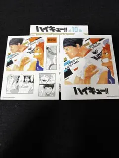 ハイキュー　フォトカード＆ステッカーコレクション第2弾 日向翔陽 影山飛雄